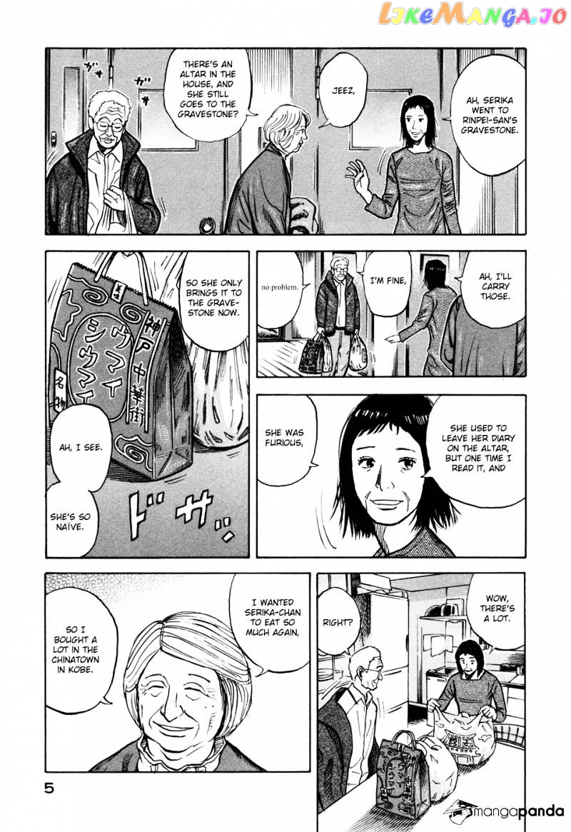 Uchuu Kyoudai chapter 69 - page 7