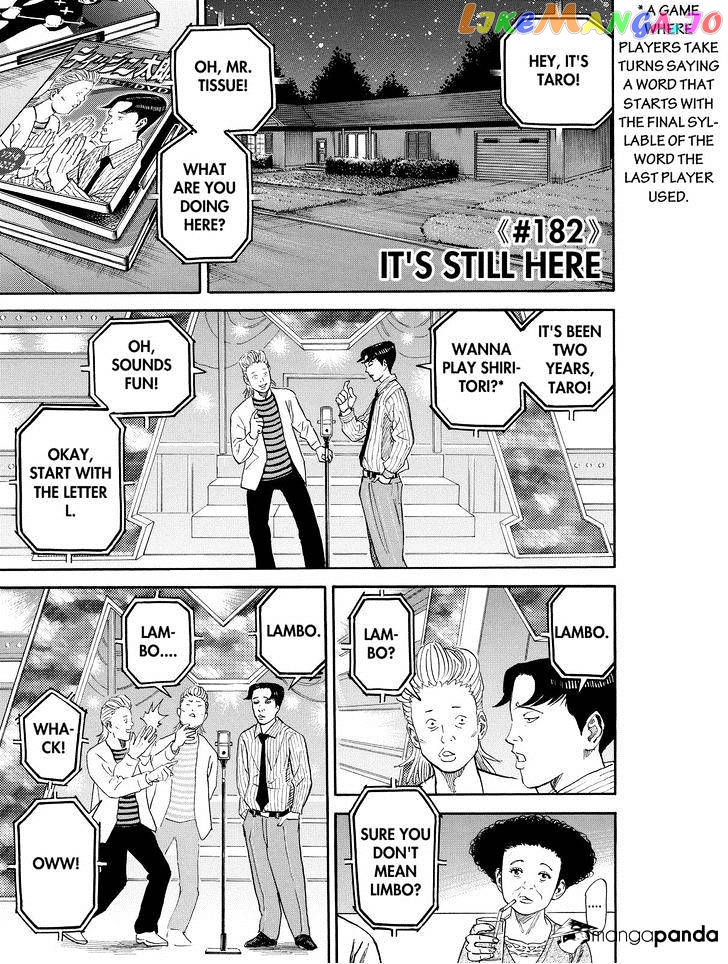 Uchuu Kyoudai chapter 182 - page 1