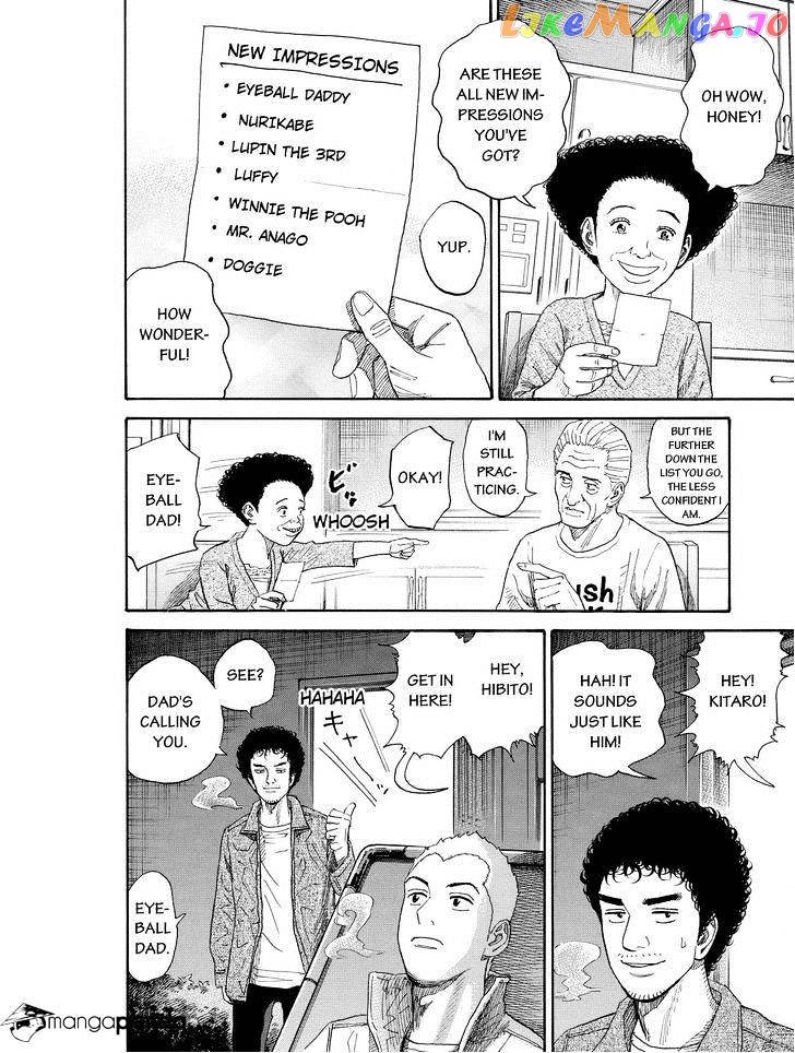 Uchuu Kyoudai chapter 182 - page 8
