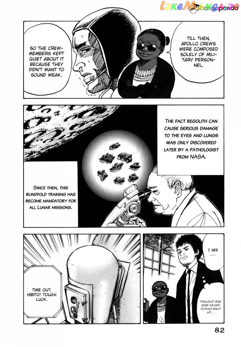 Uchuu Kyoudai chapter 12 - page 13