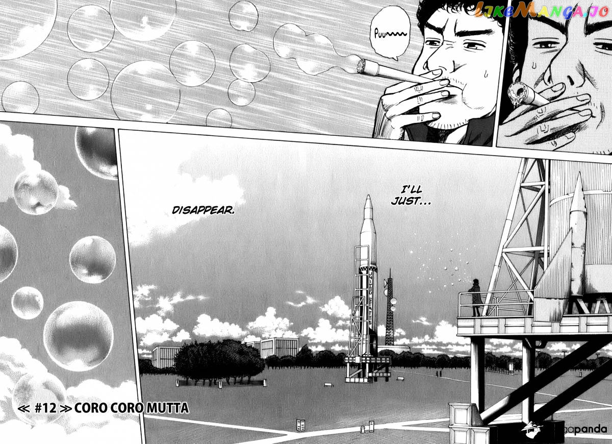 Uchuu Kyoudai chapter 12 - page 2
