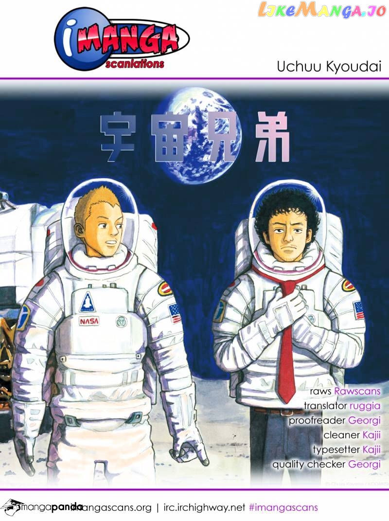 Uchuu Kyoudai chapter 12 - page 22