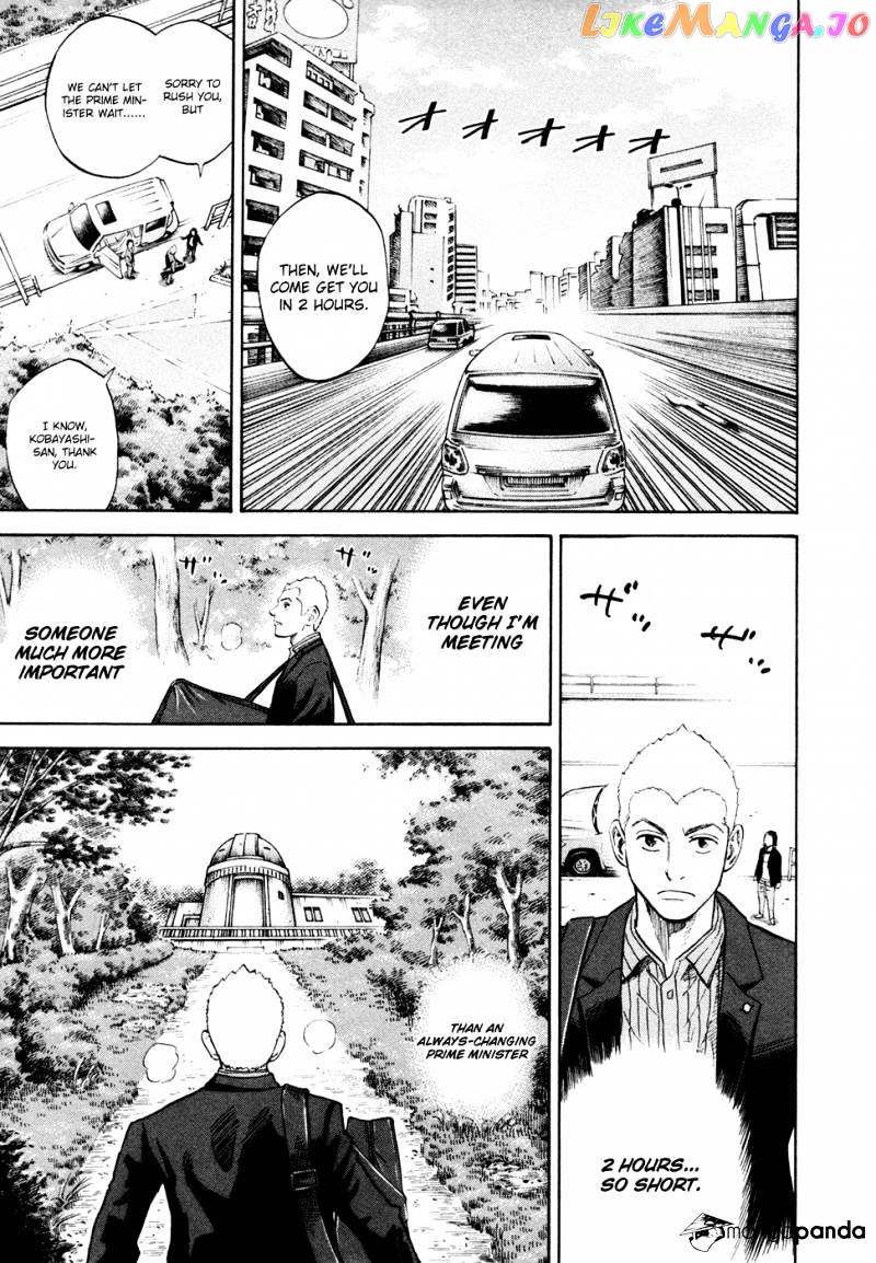 Uchuu Kyoudai chapter 127 - page 12