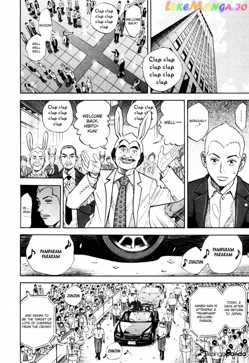 Uchuu Kyoudai chapter 127 - page 7