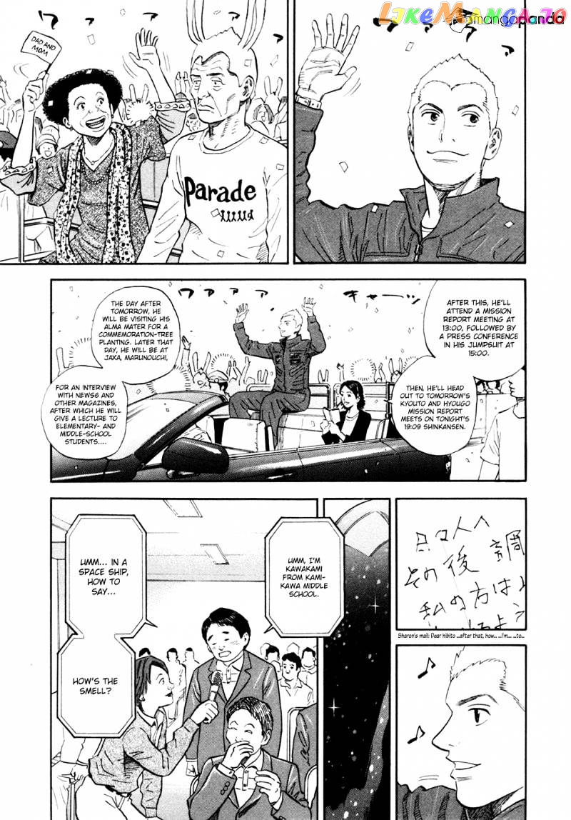 Uchuu Kyoudai chapter 127 - page 8