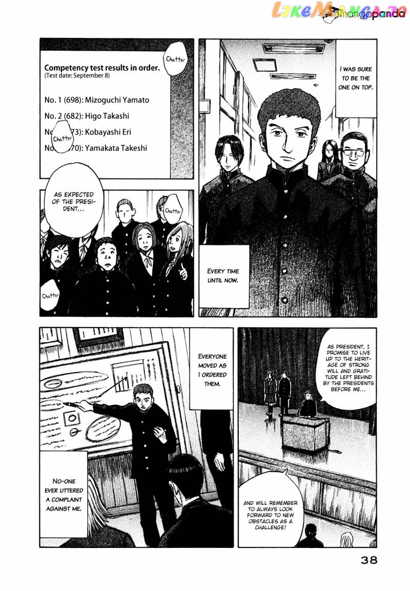 Uchuu Kyoudai chapter 70 - page 15