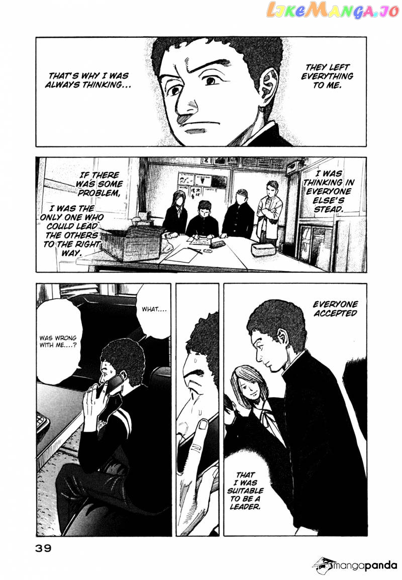 Uchuu Kyoudai chapter 70 - page 16