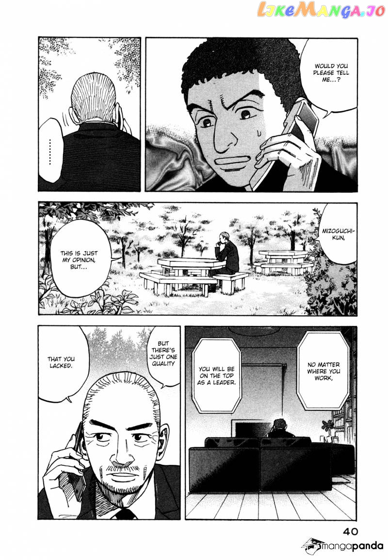 Uchuu Kyoudai chapter 70 - page 17