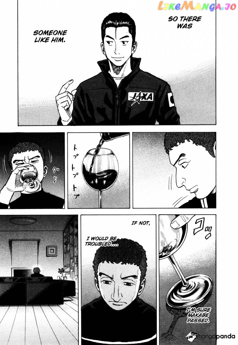 Uchuu Kyoudai chapter 70 - page 20