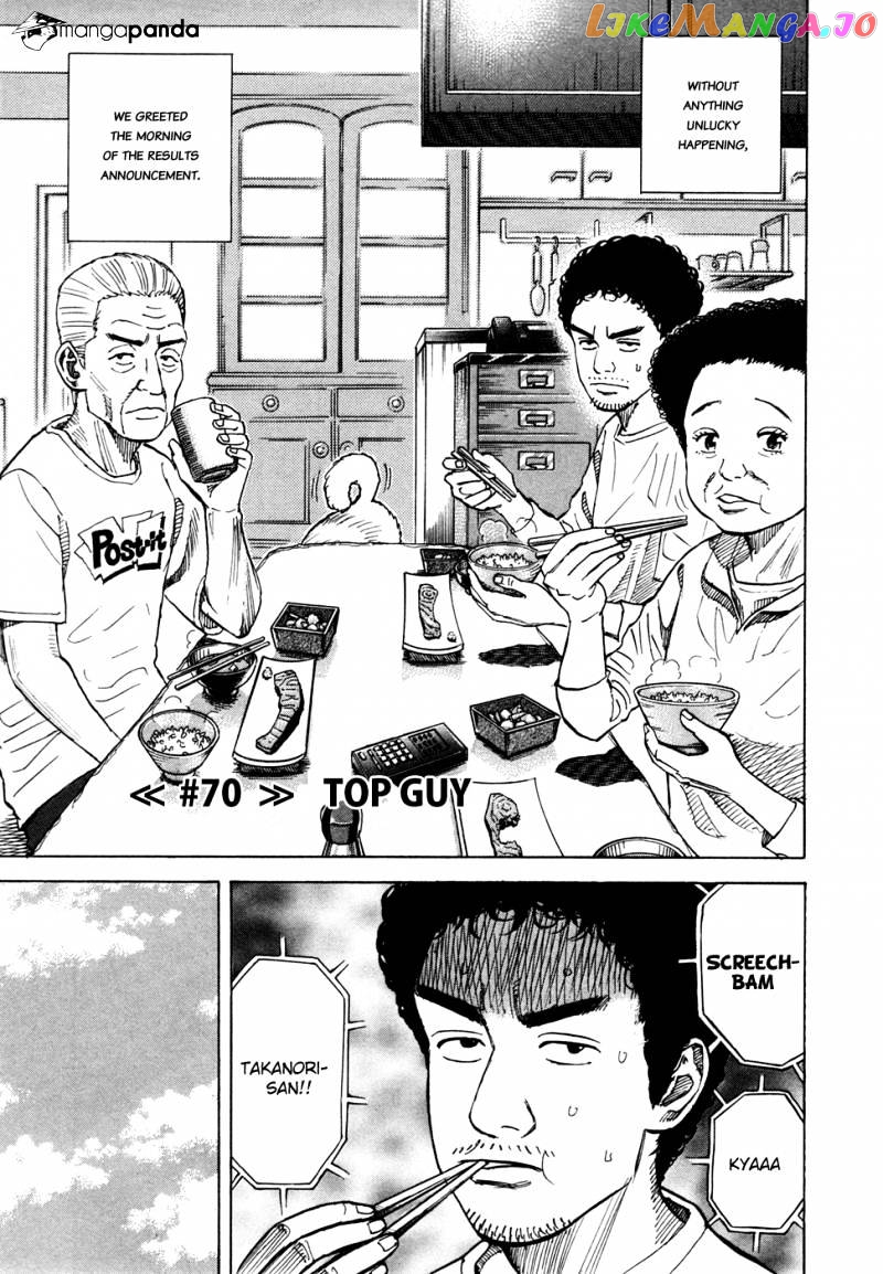 Uchuu Kyoudai chapter 70 - page 4