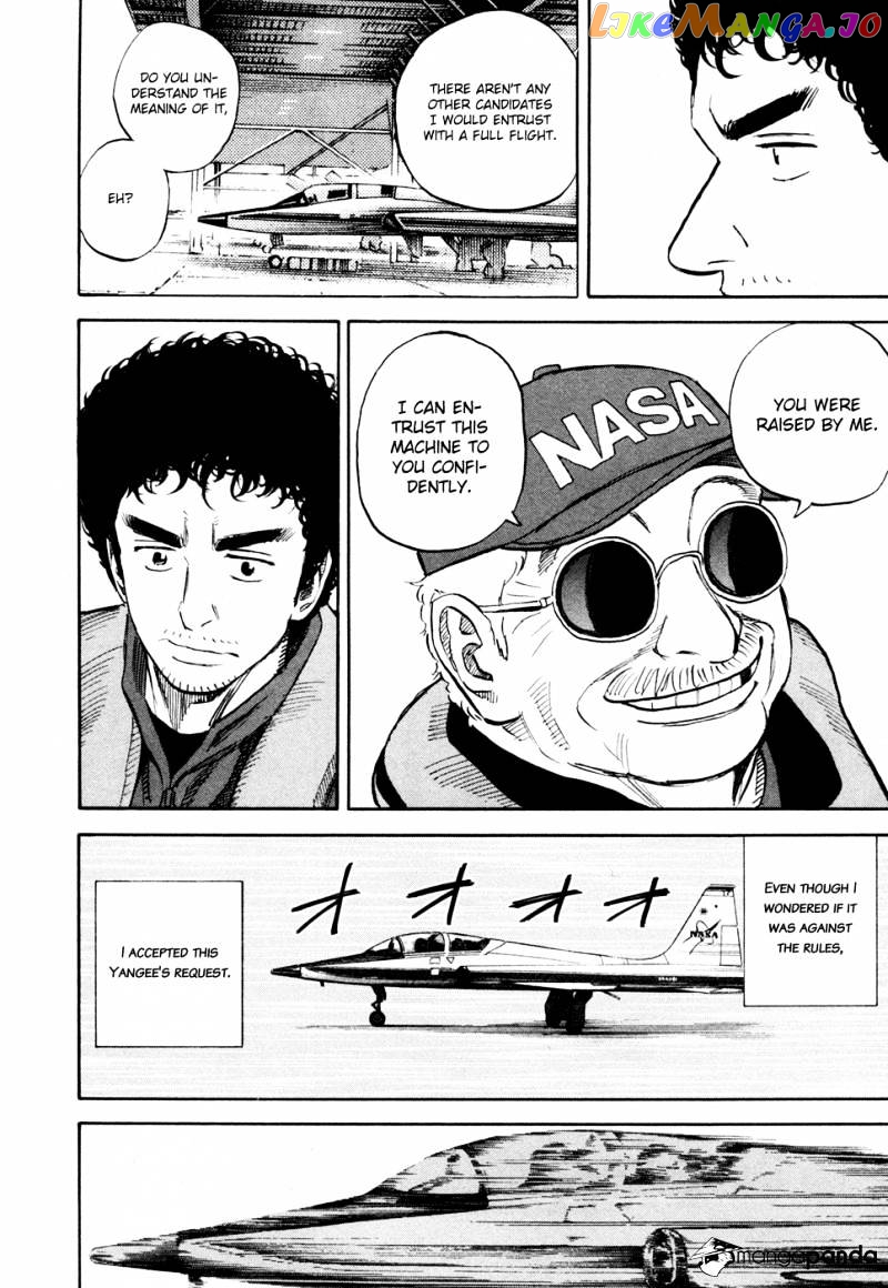 Uchuu Kyoudai chapter 128 - page 17