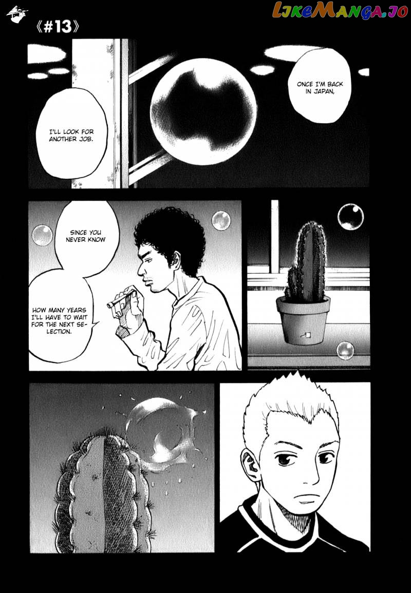 Uchuu Kyoudai chapter 13 - page 1