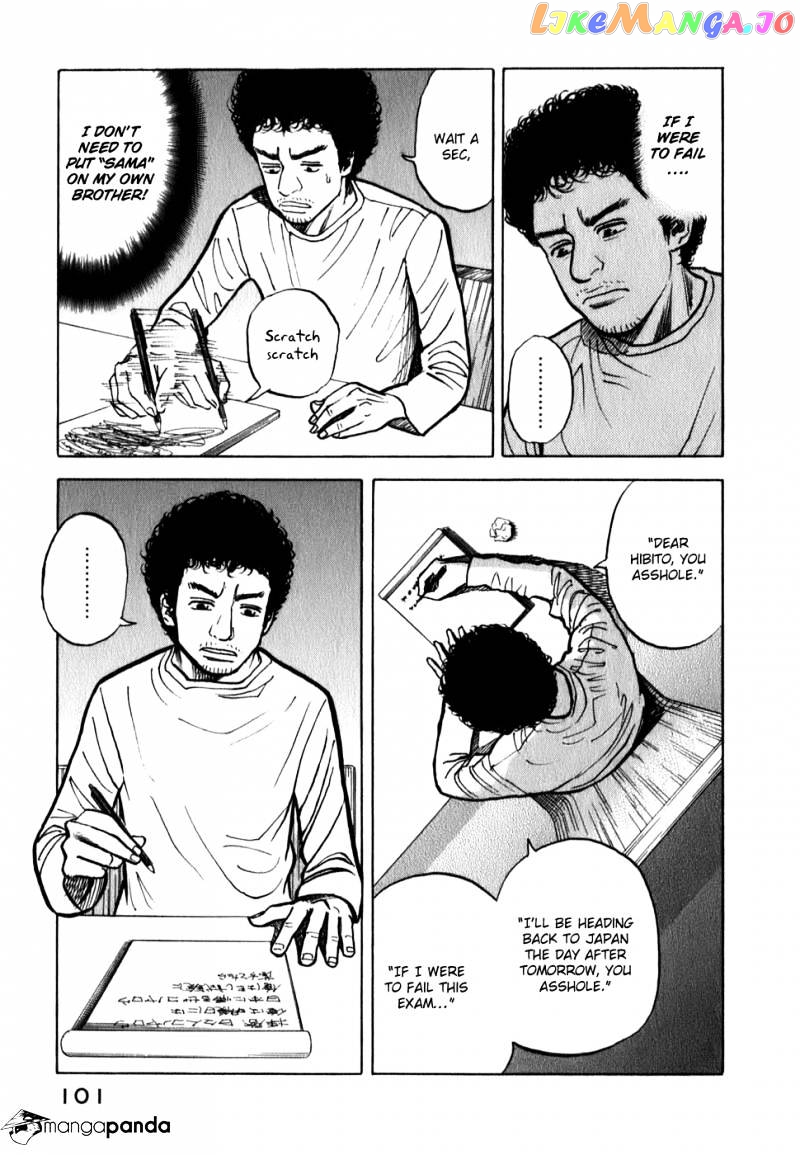 Uchuu Kyoudai chapter 13 - page 11