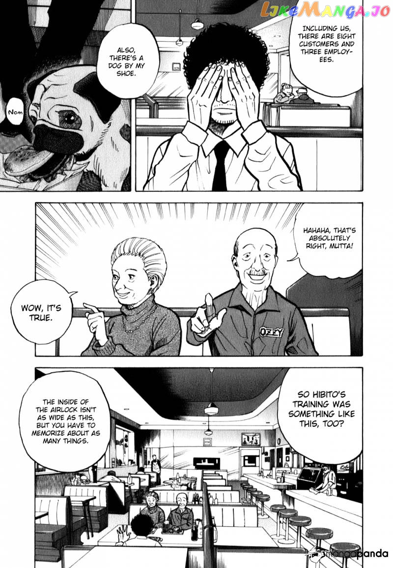 Uchuu Kyoudai chapter 13 - page 13