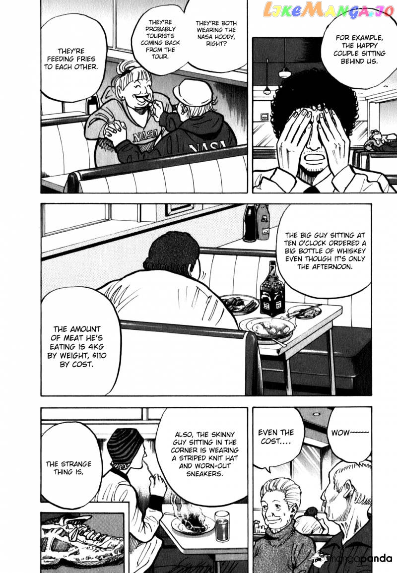 Uchuu Kyoudai chapter 13 - page 14