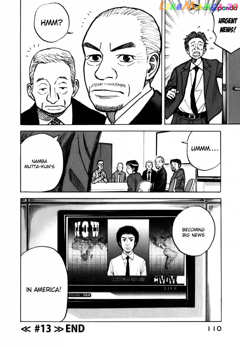 Uchuu Kyoudai chapter 13 - page 20