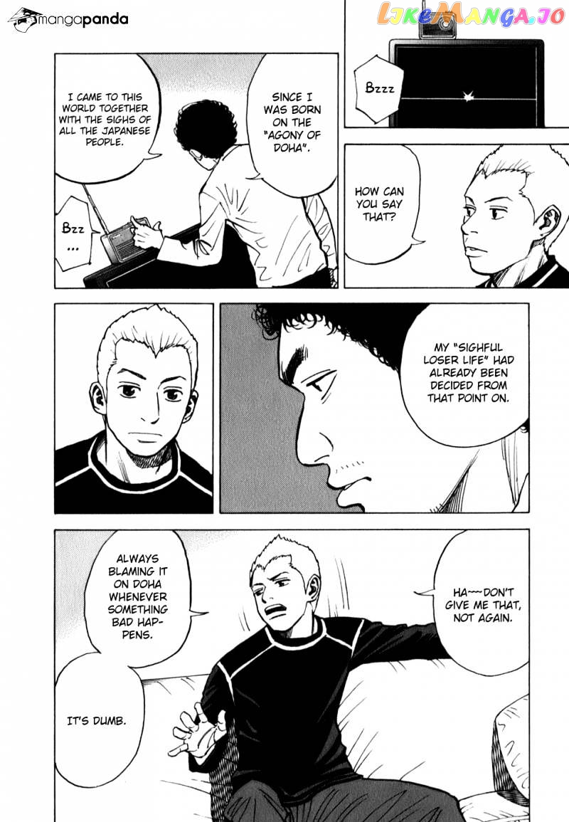 Uchuu Kyoudai chapter 13 - page 4