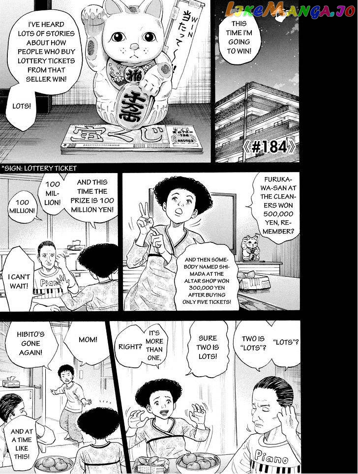 Uchuu Kyoudai chapter 184 - page 1