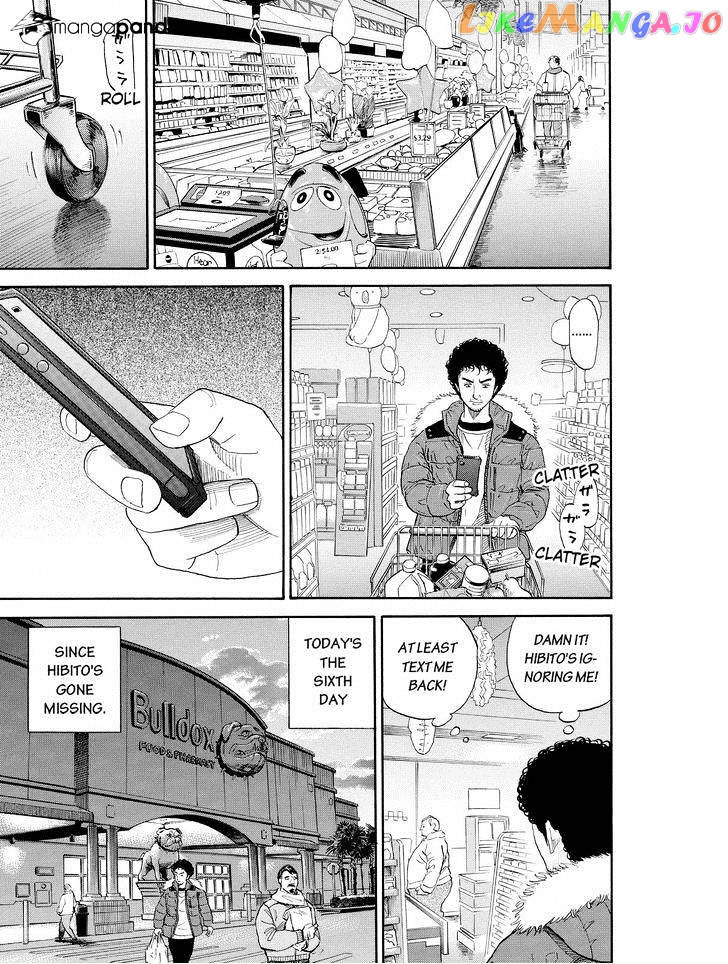 Uchuu Kyoudai chapter 184 - page 7