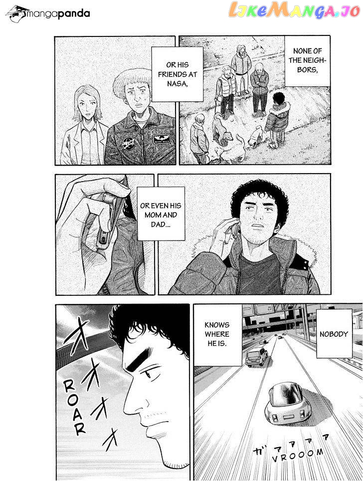 Uchuu Kyoudai chapter 184 - page 8