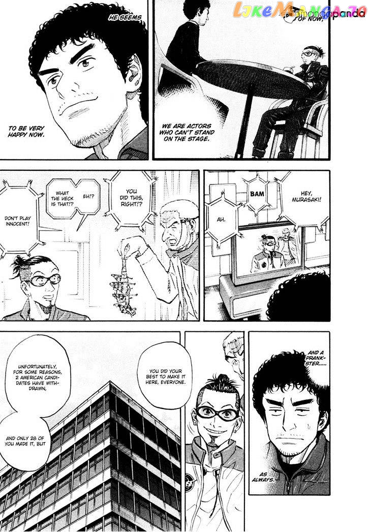 Uchuu Kyoudai chapter 129 - page 10