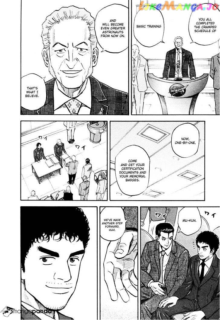 Uchuu Kyoudai chapter 129 - page 11