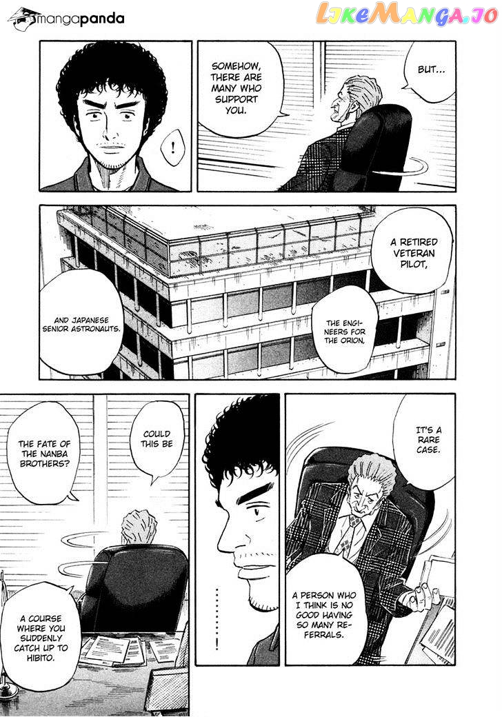 Uchuu Kyoudai chapter 129 - page 18