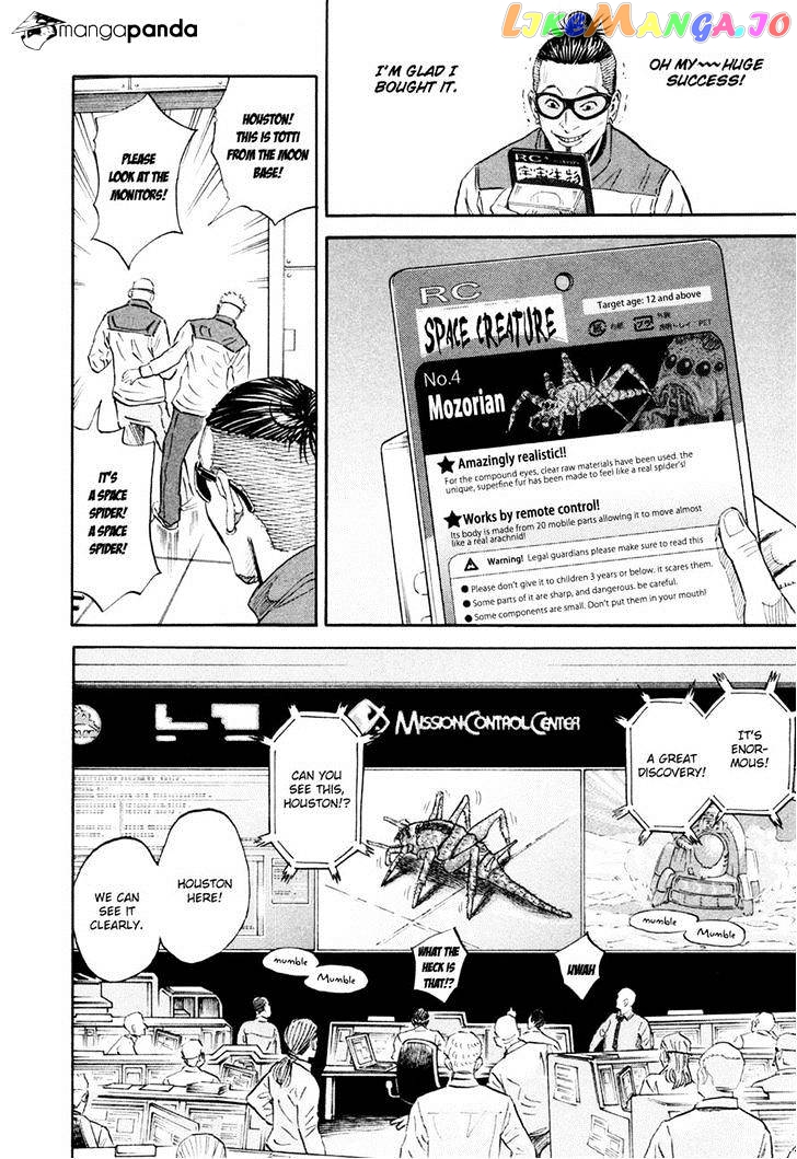 Uchuu Kyoudai chapter 129 - page 5
