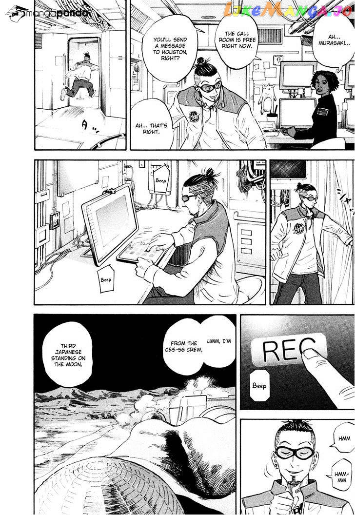 Uchuu Kyoudai chapter 129 - page 7