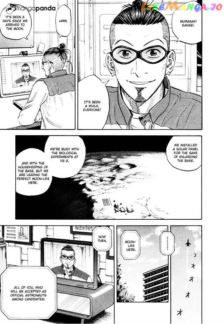 Uchuu Kyoudai chapter 129 - page 8