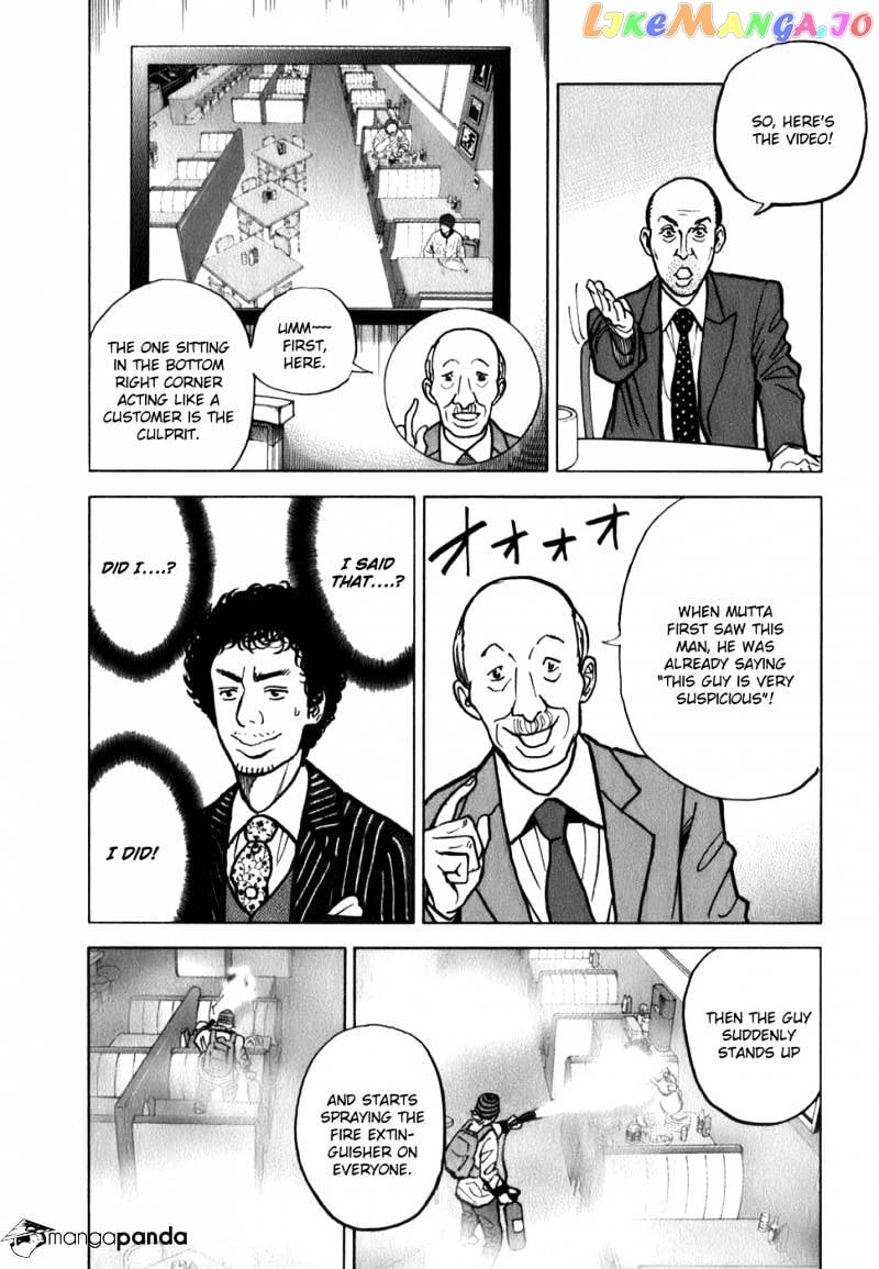 Uchuu Kyoudai chapter 14 - page 10