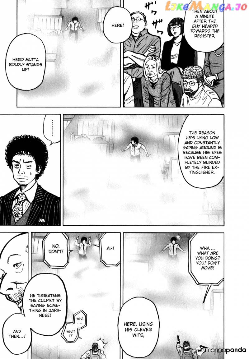 Uchuu Kyoudai chapter 14 - page 11