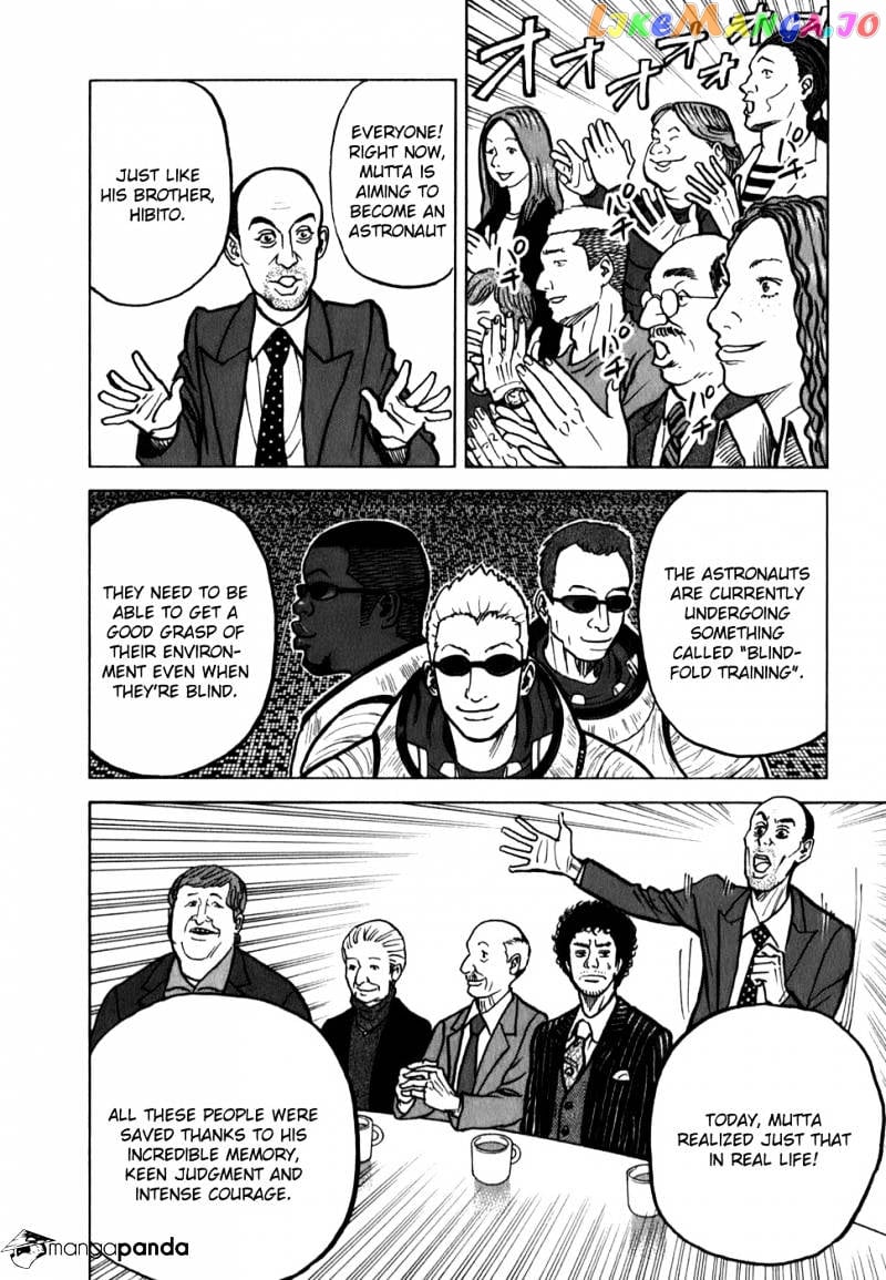 Uchuu Kyoudai chapter 14 - page 14
