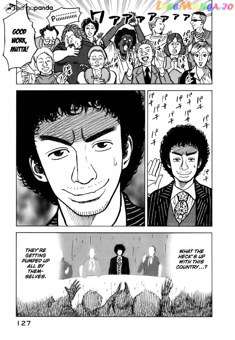Uchuu Kyoudai chapter 14 - page 15