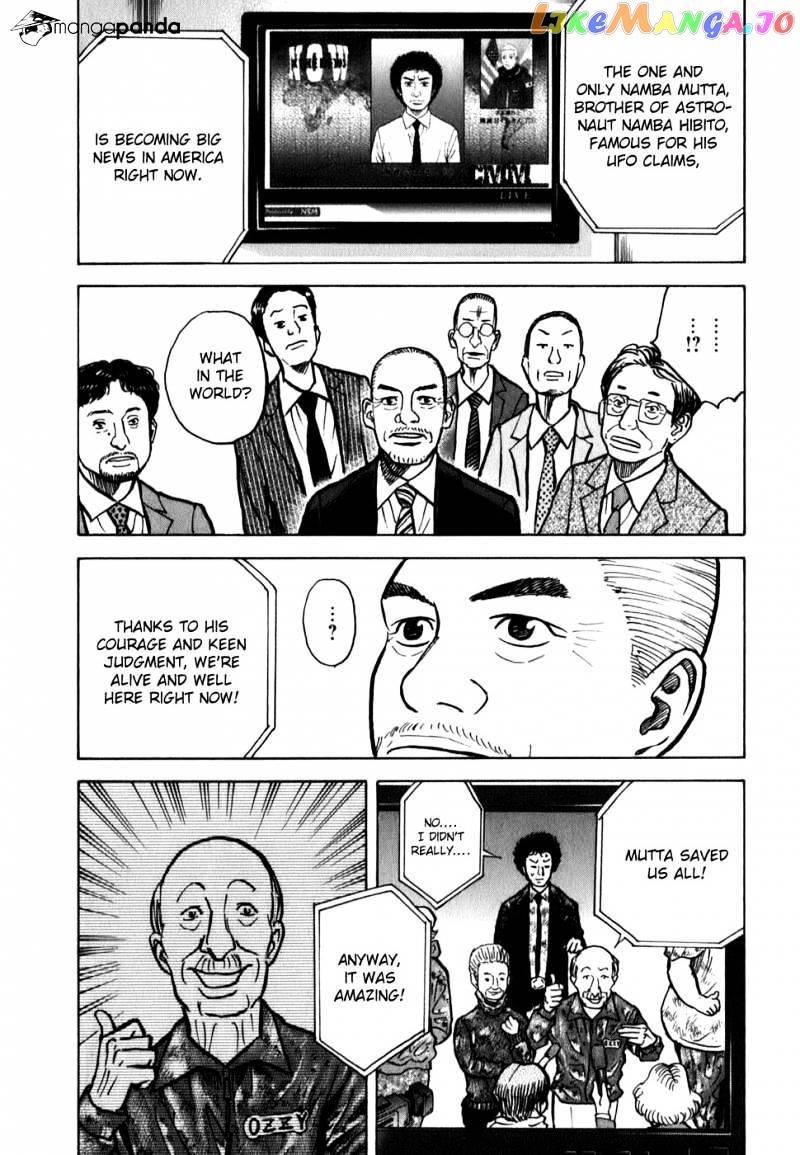 Uchuu Kyoudai chapter 14 - page 8
