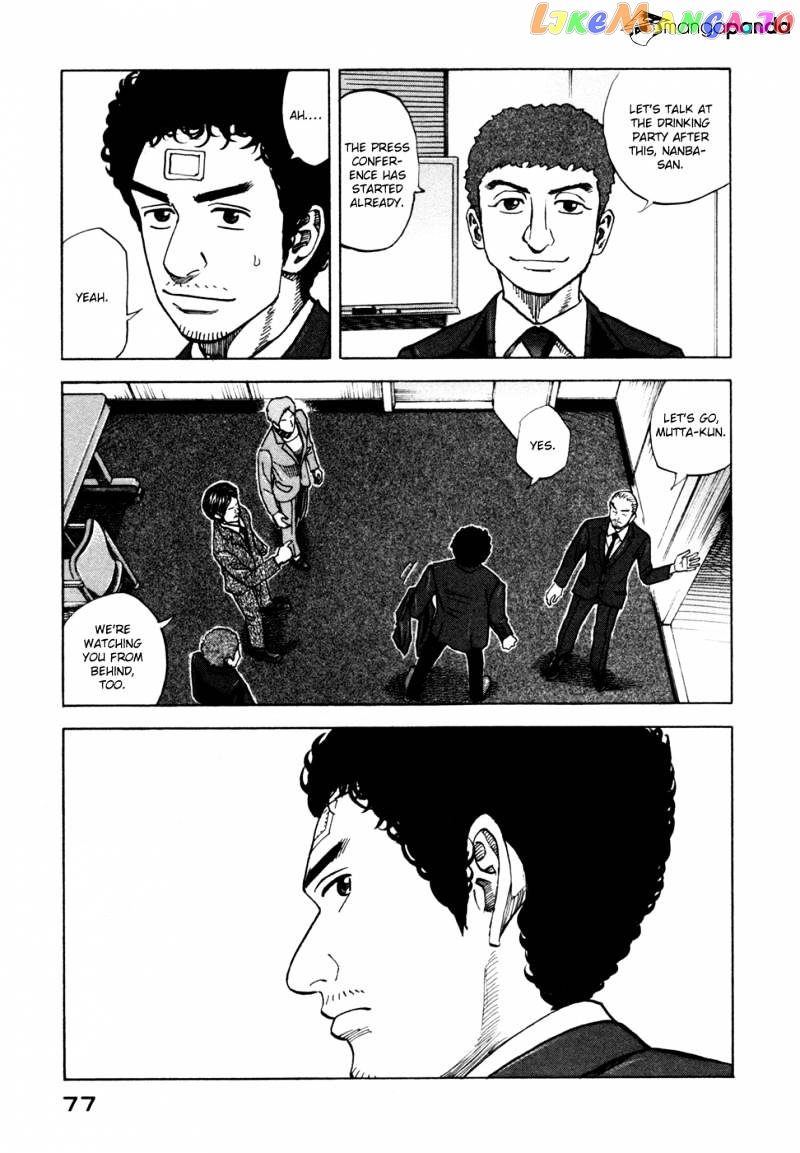 Uchuu Kyoudai chapter 72 - page 10