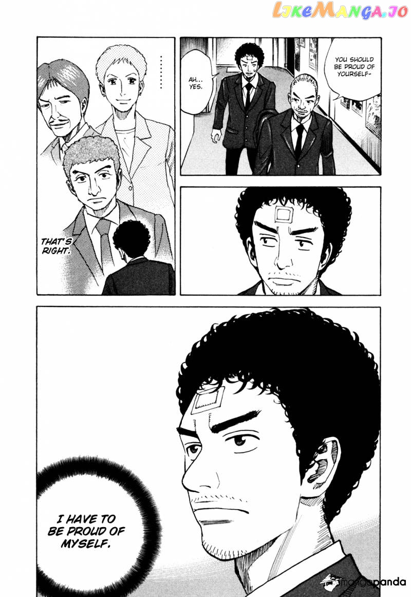 Uchuu Kyoudai chapter 72 - page 11
