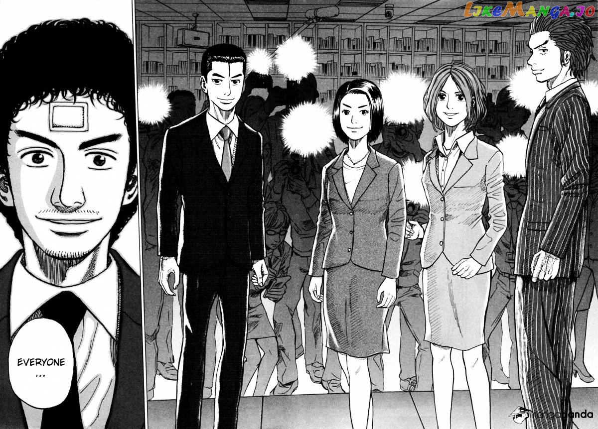 Uchuu Kyoudai chapter 72 - page 13