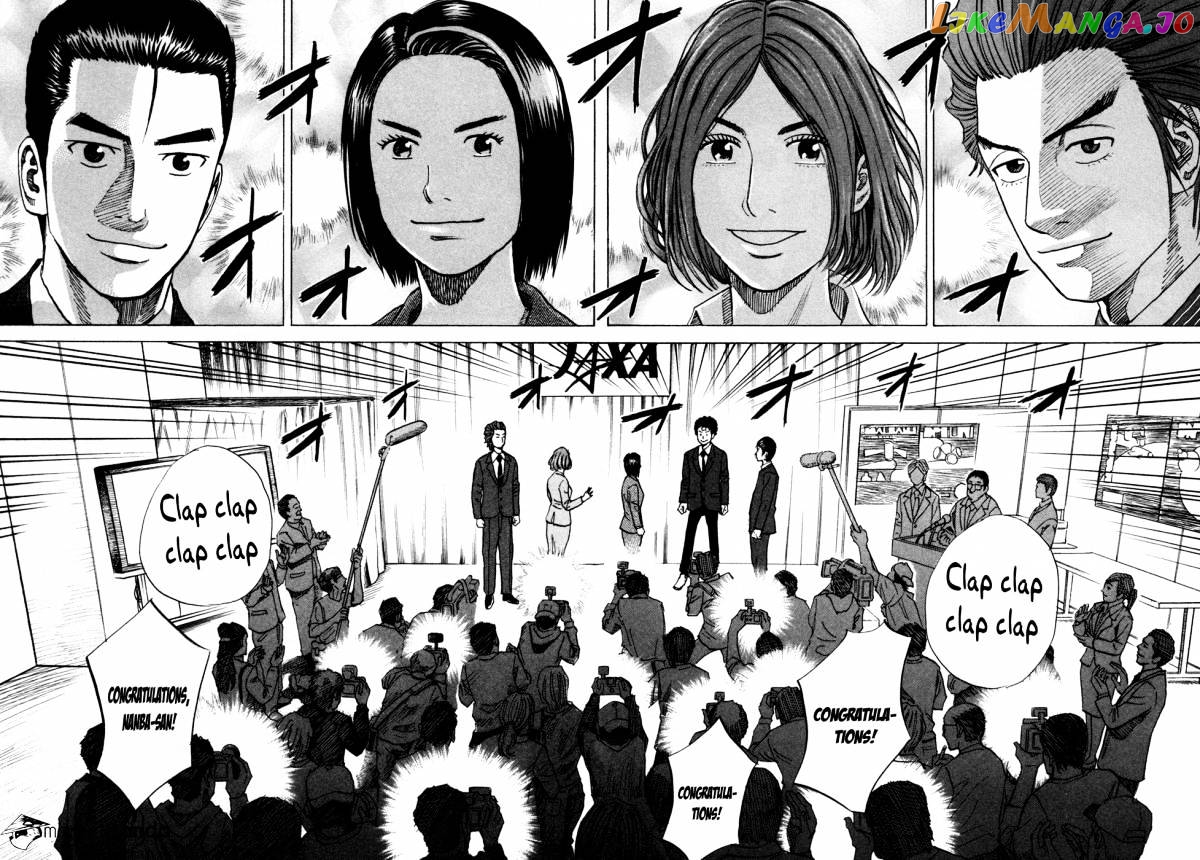 Uchuu Kyoudai chapter 72 - page 14