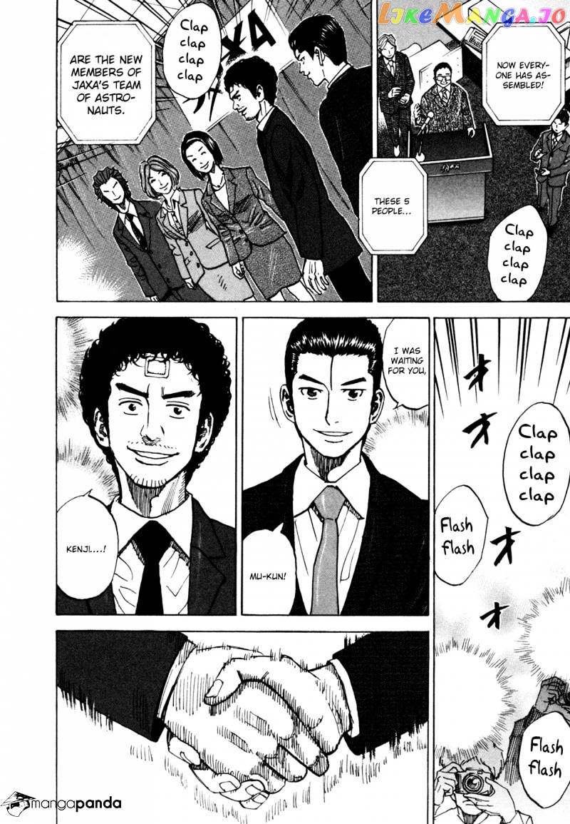 Uchuu Kyoudai chapter 72 - page 15