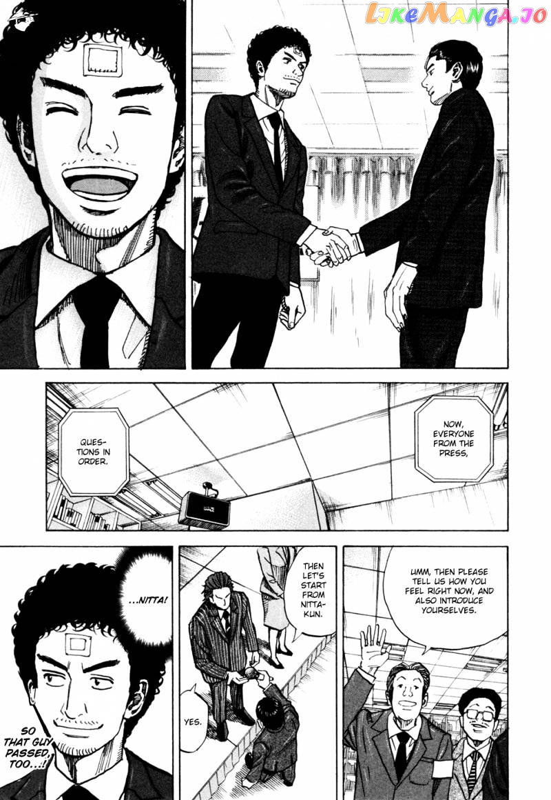 Uchuu Kyoudai chapter 72 - page 16