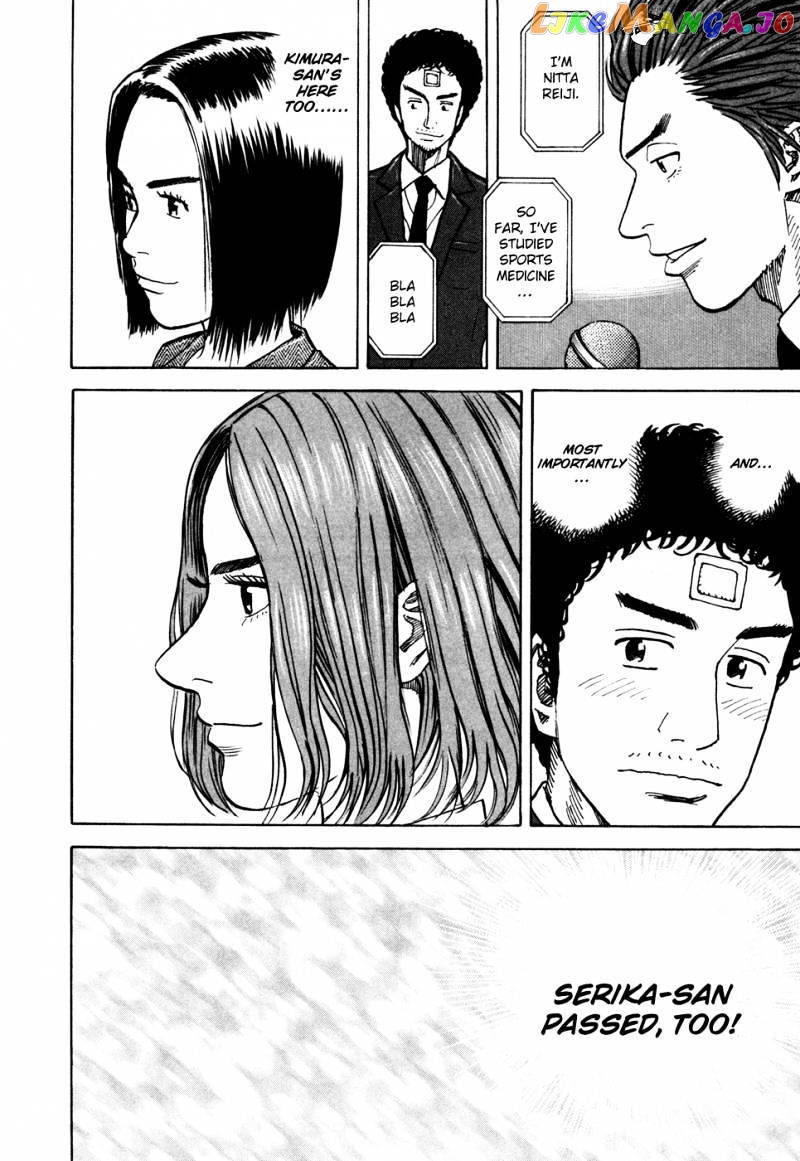 Uchuu Kyoudai chapter 72 - page 17