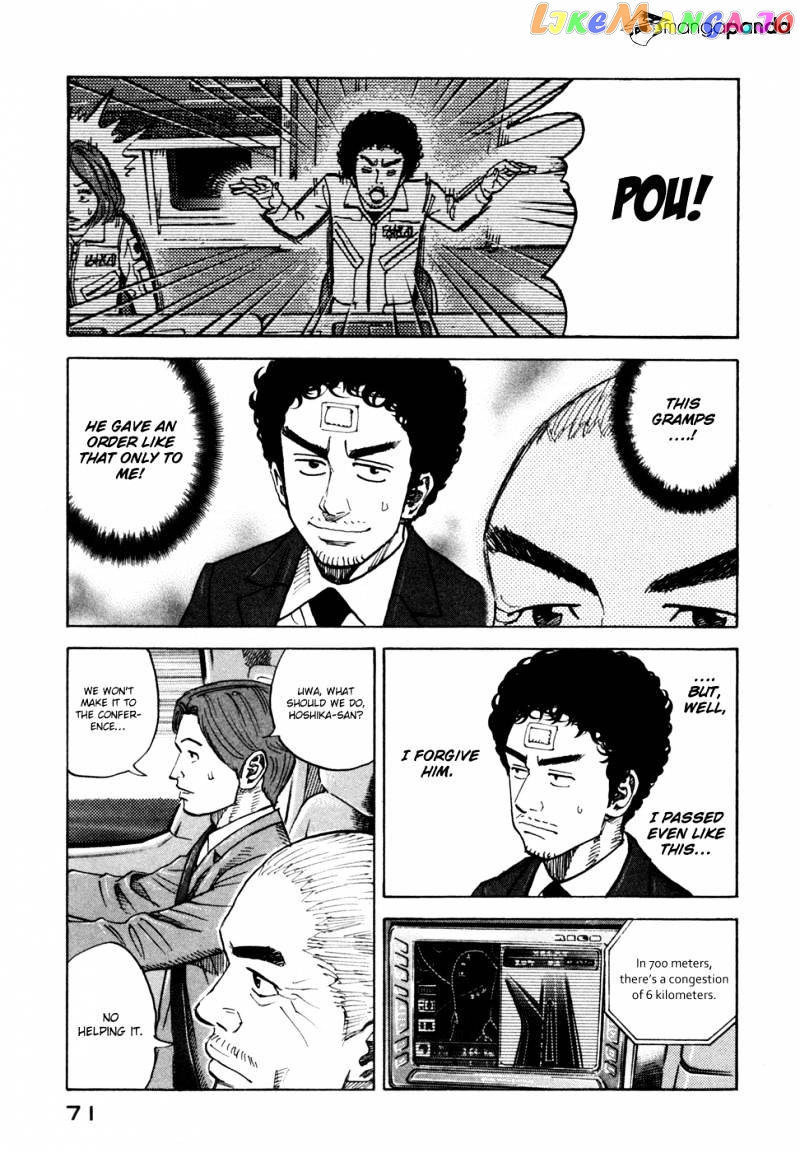 Uchuu Kyoudai chapter 72 - page 4