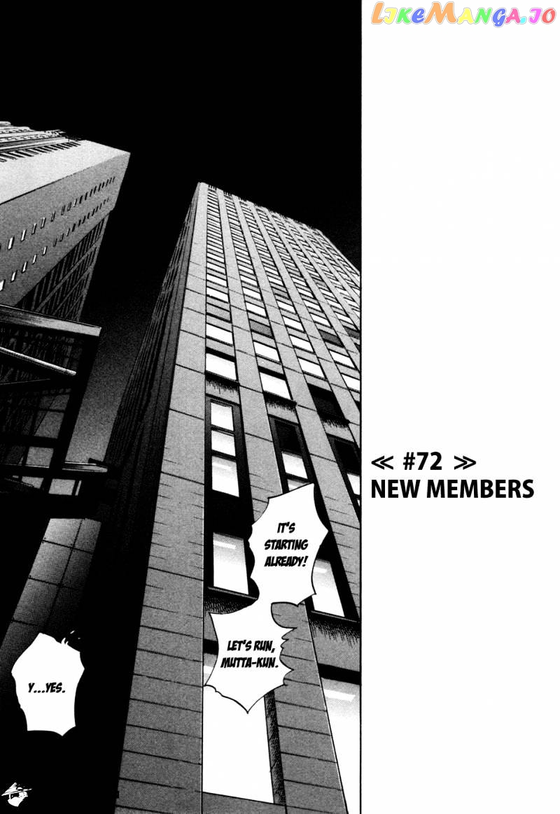 Uchuu Kyoudai chapter 72 - page 6