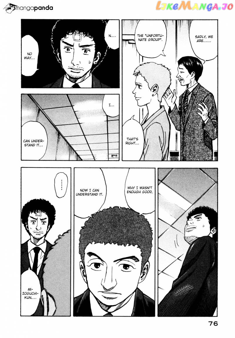 Uchuu Kyoudai chapter 72 - page 9