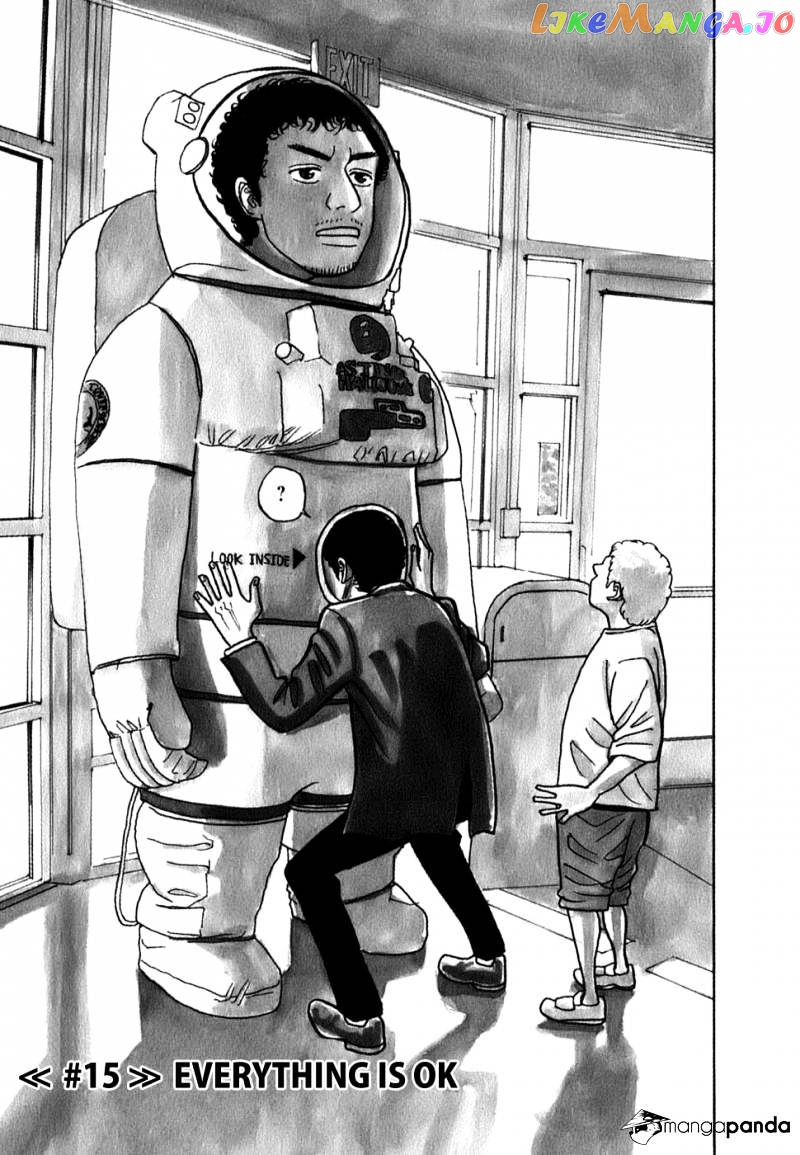 Uchuu Kyoudai chapter 15 - page 1