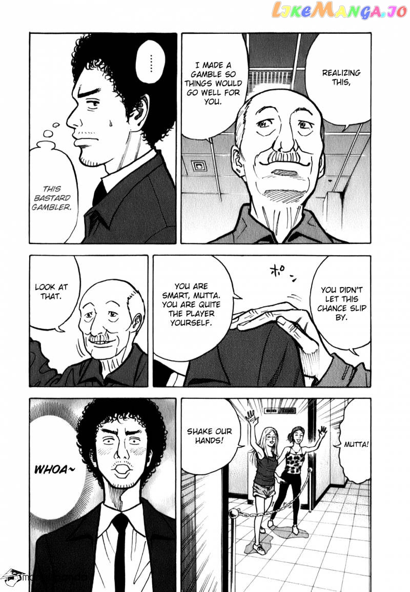 Uchuu Kyoudai chapter 15 - page 13
