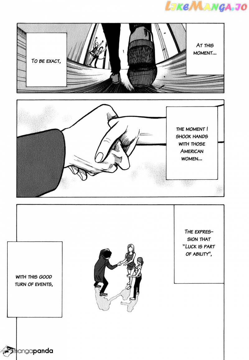 Uchuu Kyoudai chapter 15 - page 15