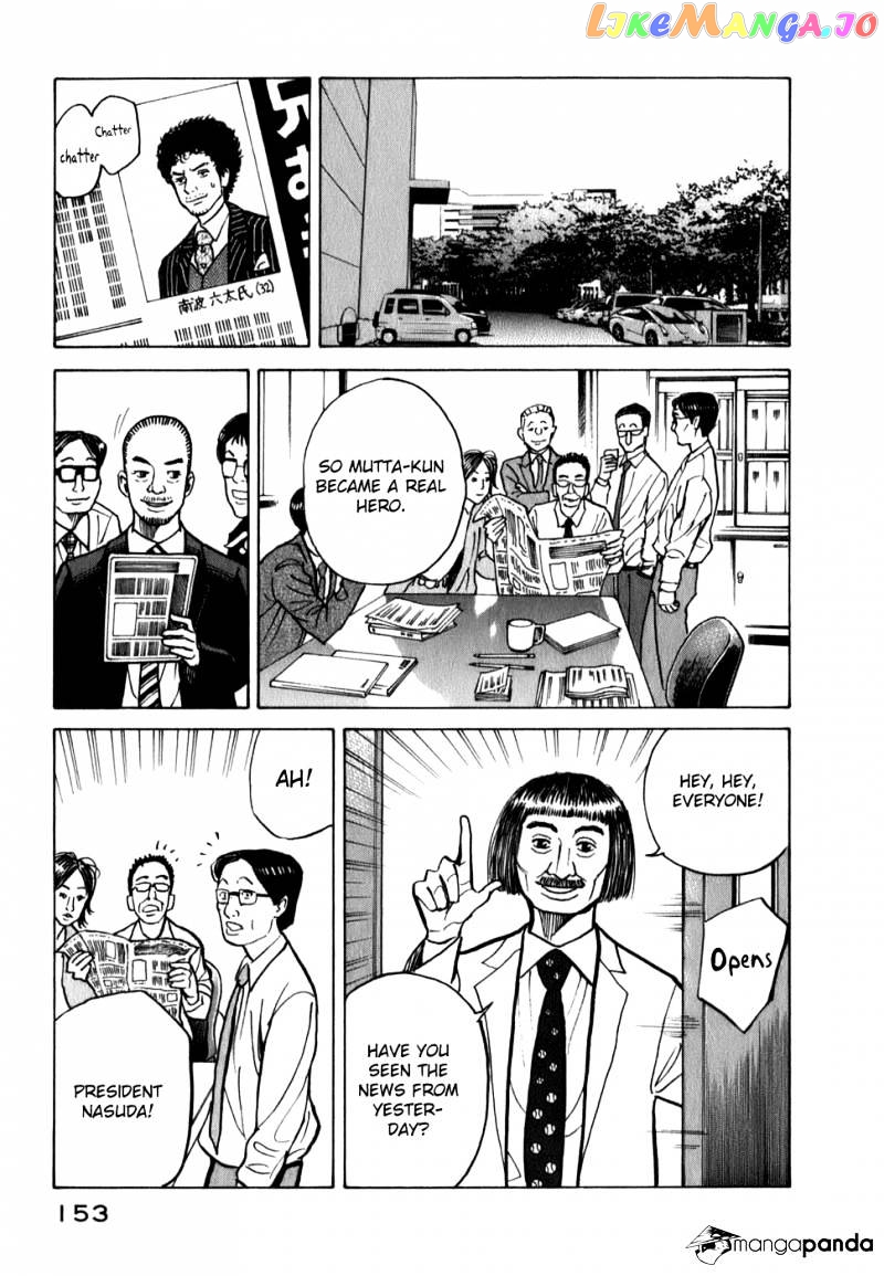 Uchuu Kyoudai chapter 15 - page 17