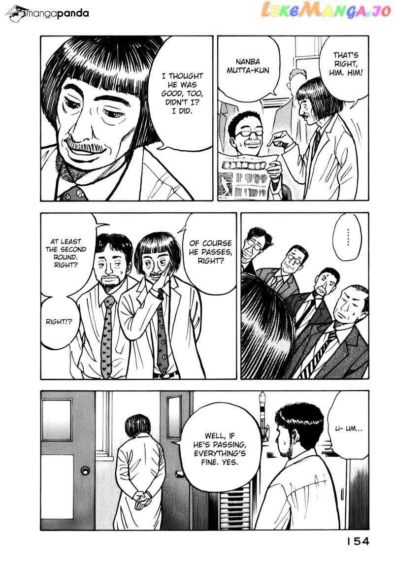 Uchuu Kyoudai chapter 15 - page 18